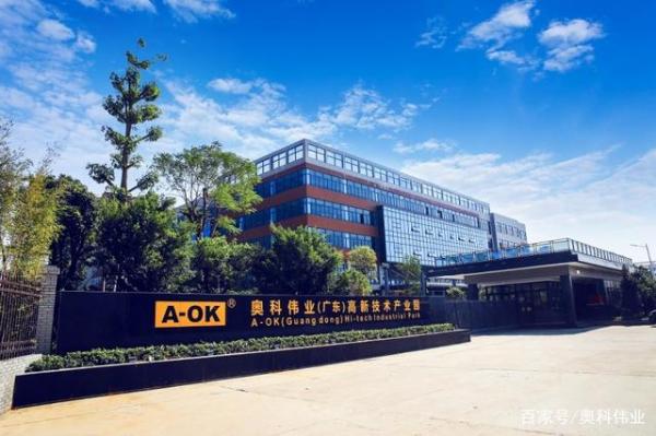 奥科伟业开合帘电机：助力中海地产打造智能高端商住居所