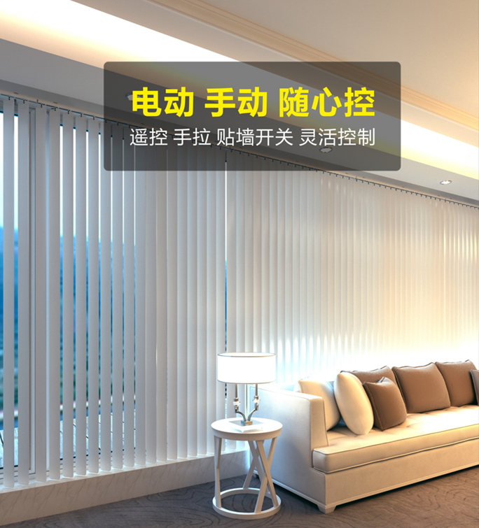 【电动窗帘厂家】电动窗帘行业的发展趋势怎么样